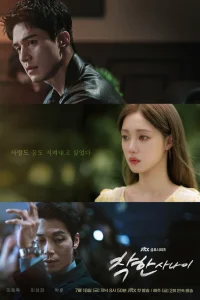 Хороший парень 1 сезон